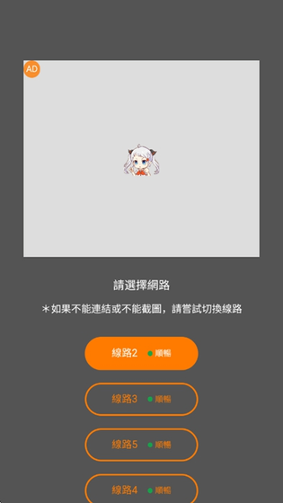 JM天堂 - 最新漫画阅读安装包下载 Hero图